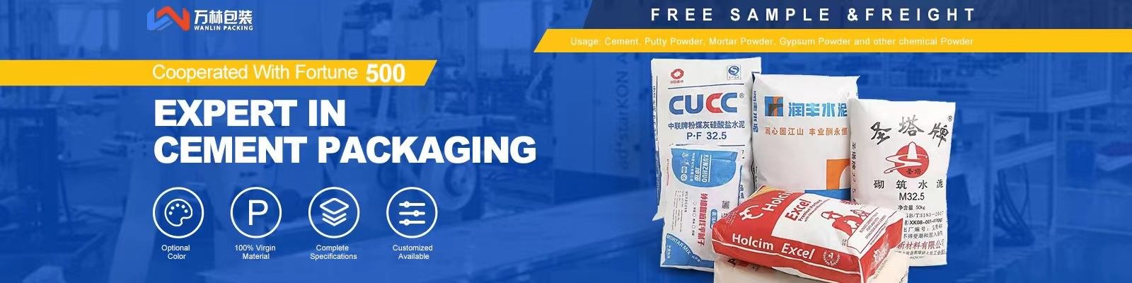 أكياس تغليف الأسمنت