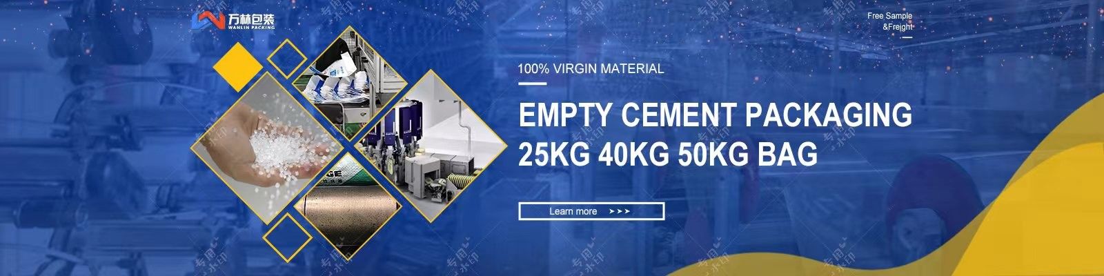 أكياس تغليف الأسمنت