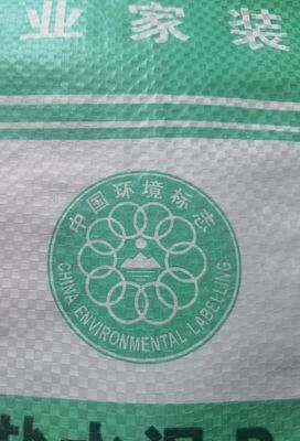 حار بيع 25 كيلوجرام 40 كيلوجرام 50 كيلوجرام إعلان ستار أكياس PP كتلة أسفل حقيبة أكياس الأسمنت صمام كيس الاسمنت