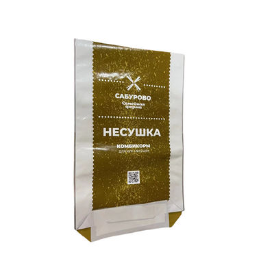 أكياس تغليف الغذاء الحيواني القابلة للتخصيص لمختلف التطبيقات