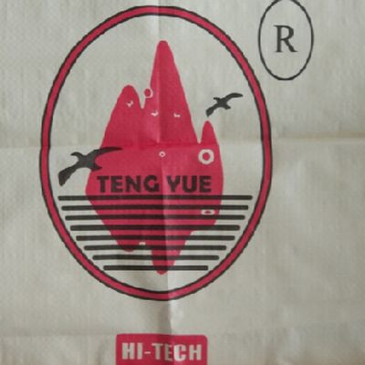 كيس أسمنت منسوج من البولي بروبلين بوزن 50 كجم مع صمام مقاوم للرطوبة ISO9001