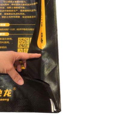 25 كجم 50 كجم كيس تعبئة الأسمدة أكياس بلاستيكية منسوجة PP فارغة حسب الطلب