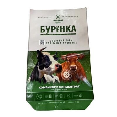 كيس علف الحيوانات BOPP طباعة فتحة علوية قاع مربع كيس منسوج من البولي بروبلين مقاوم للماء لطعام الحيوانات الأليفة