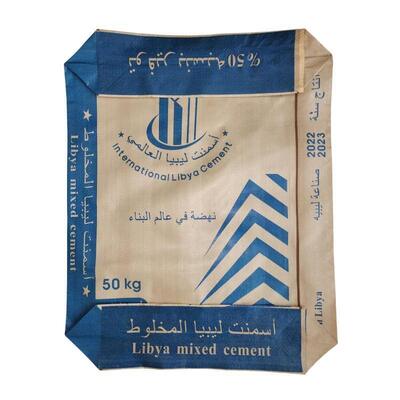 مقاومة للرطوبة الصمام السفلي المربع حقائب الأسمنت PP 70gsm إلى 100gsm عبوة فارغة